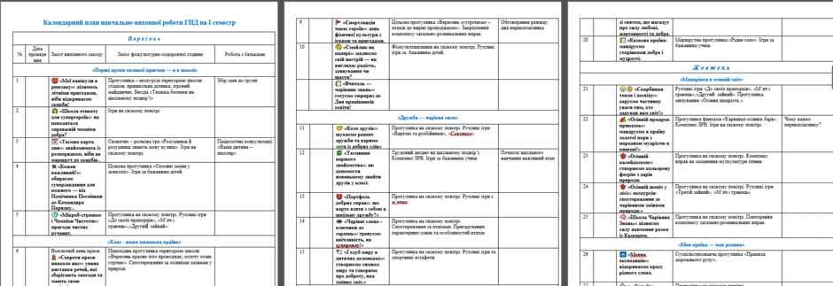 08015wh8-dce3-940x323.png
