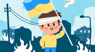 Не доведи Господь...