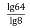 08015wzi-8a62-62x58.png