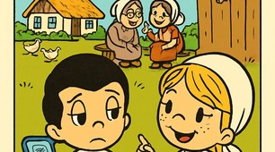 Село - це ... коли новина швидша за  WI-FI
