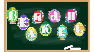 Напис-розтяжка:"Великдень" 1,2,3,4,5,6,7,8,9,10,11 класи НУШ