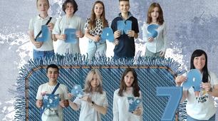Розтяжка jeans day