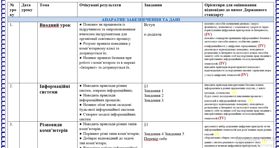 08015xkt-9edc-940x501.png