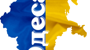 Обласні центри України