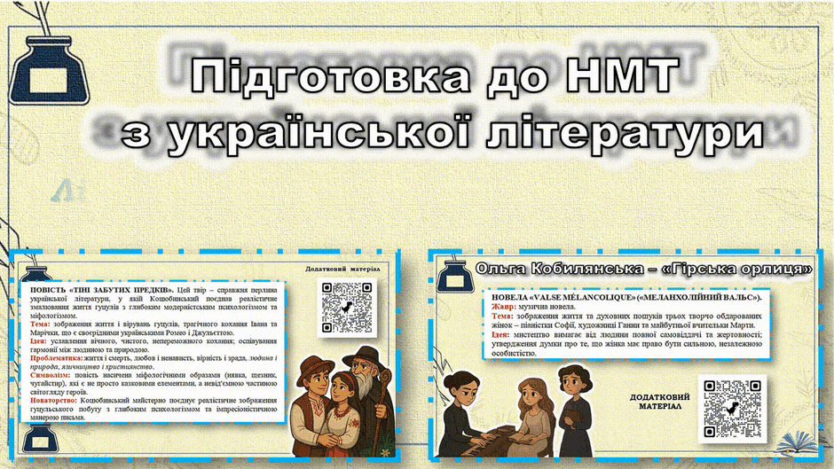 08015yjg-2a19-940x529.gif