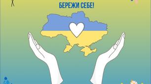 Виготовлення патріотичної листівки для воїна в Canva