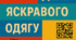 🎨 Виховна година: «Колір настрою — Я!»