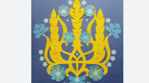Виготовлення витинанки