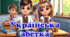 Прикраса для класу "Українська абетка"