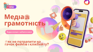 Відмінювання займенників.
