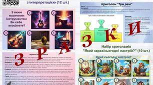 Авторська збірка "Криголами"