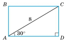08015zw9-a9f7-238x152.png