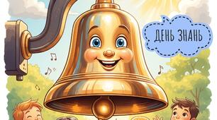 Оформлення до 1 вересня