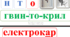 Картки для читання  - "Транспорт"