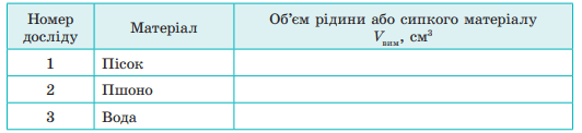 0801618h-c4ce-532x122.png