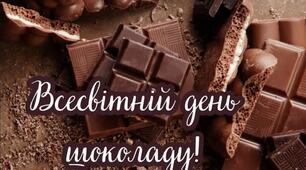 Всесвітній день шоколаду 