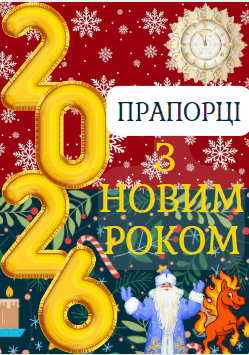 0801619h-461f-249x355.png