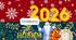 Святкові прапорці "З Новим 2026 роком" 2 фона + титульний аркуш