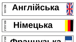 Роздільники для літератури