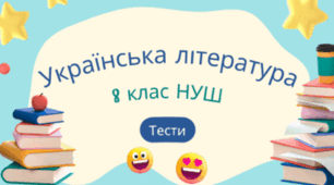 Раїса Іванченко «Ярославни».
