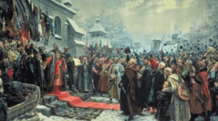 Переяславська рада