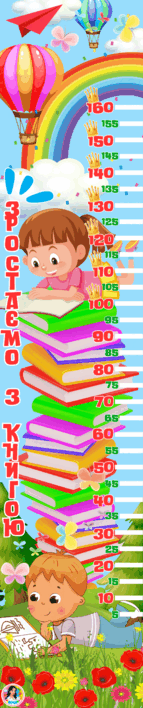080162ud-c260-143x708.png
