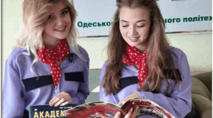 Презентація «Проєктна діяльність НПЦ інноваційних швейних технологій та дизайну в патріотичному вихованні здобувачів освіти Березівського ВПУ Одеської політехніки»