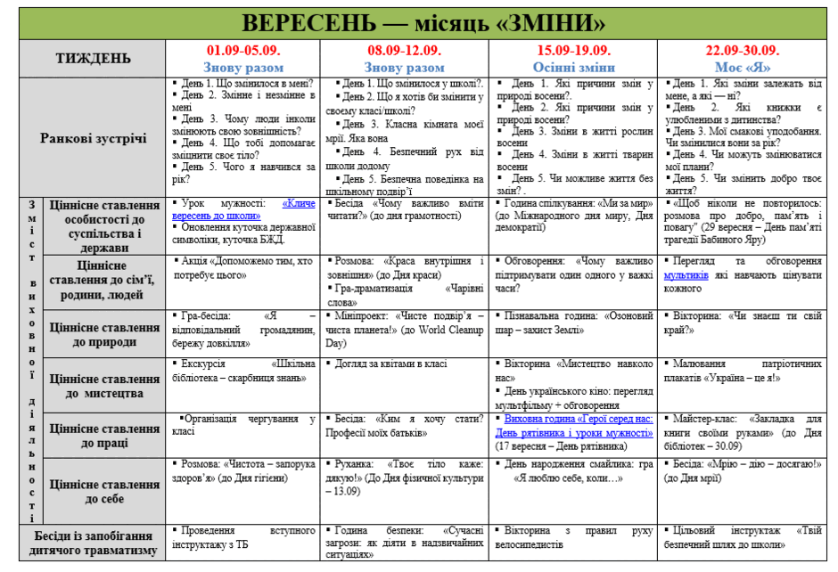 080163e9-0121-940x642.png