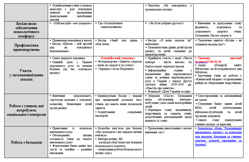 080163eo-9317-813x529.png