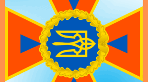 День цивільного захисту