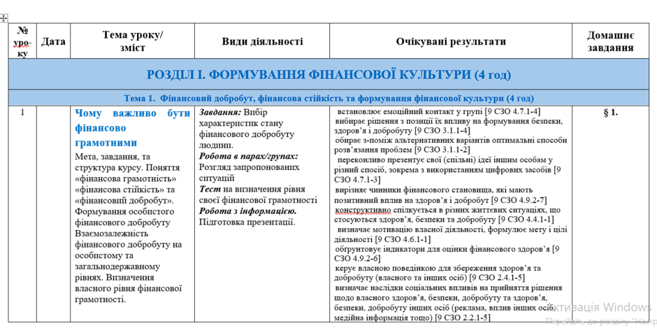 0801640t-1002-940x469.png