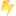 ⚡