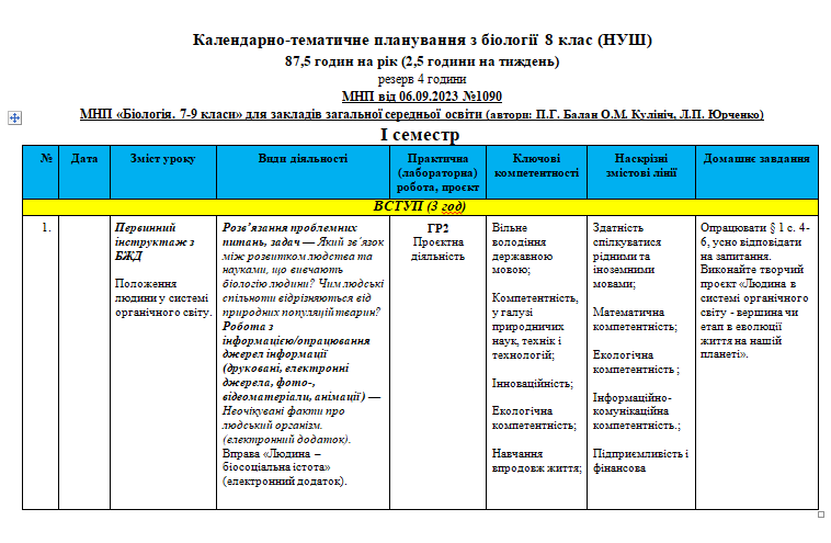 080164g3-8c08-758x495.png