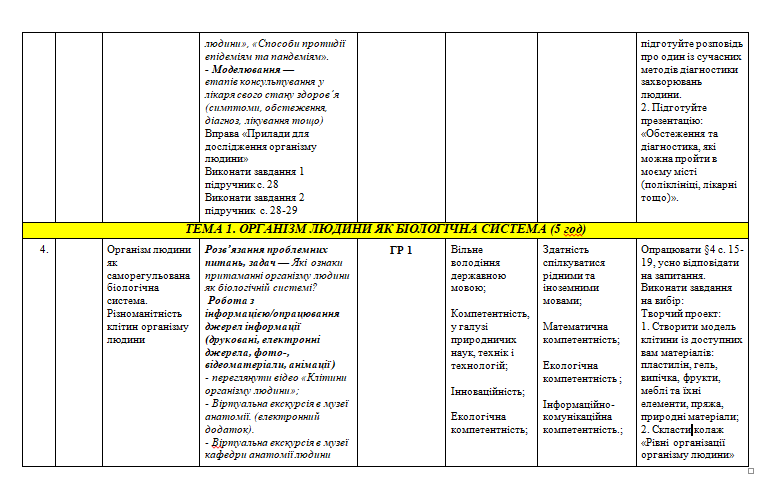 080164ga-95ea-765x502.png