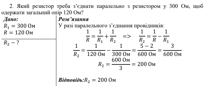 080164ib-ba06-677x283.png