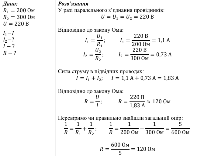 080164iv-6875-648x512.png