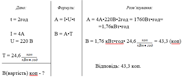 080164vm-49f4-627x266.png