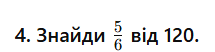 080164y2-9899-215x52.png