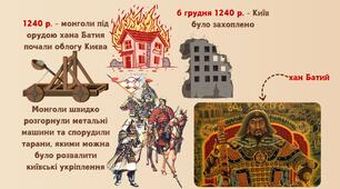 Королівство Руське