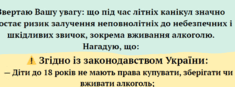 0801657c-27a0-235x87.png