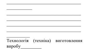 Робочий планер для проєктів