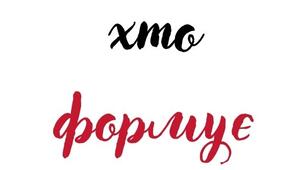 Закладки з передбаченнями для вчителів