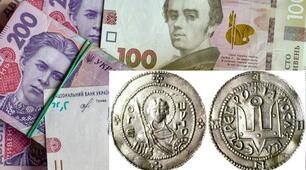 History of Money in Ukraine - Історія грошей в Україні (англомовна версія)