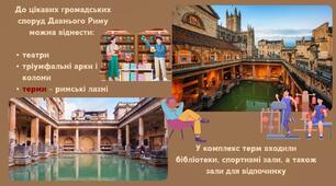 Громадський простір