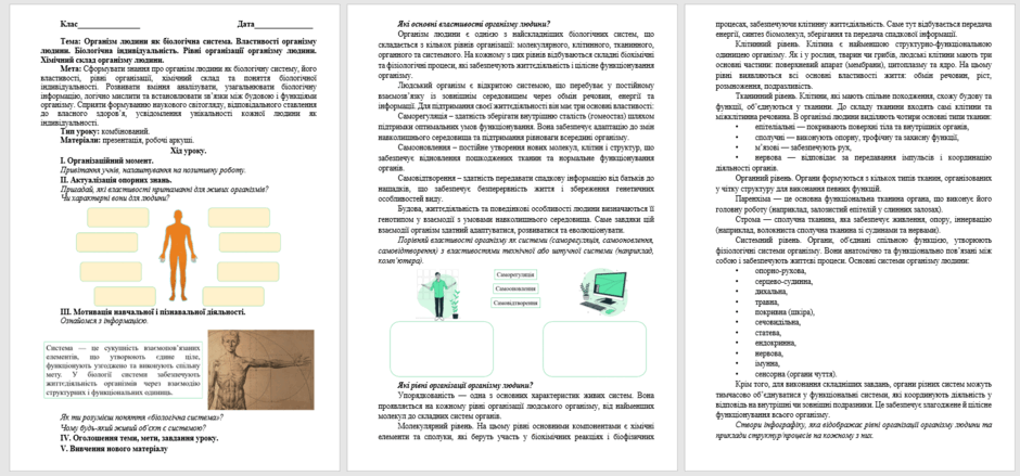 08016794-6eff-940x439.png