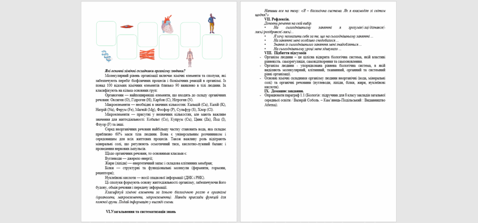 08016796-8f05-940x438.png
