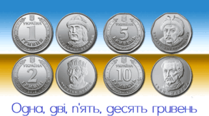 Numerals: prices, money, phone numbers - Числівники: ціни, гроші, номери телефонів