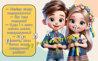 080167p2-28d8-343x215.jpg