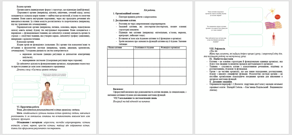 080167yp-d1cc-940x436.png