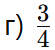 0801686j-fb76-55x50.png